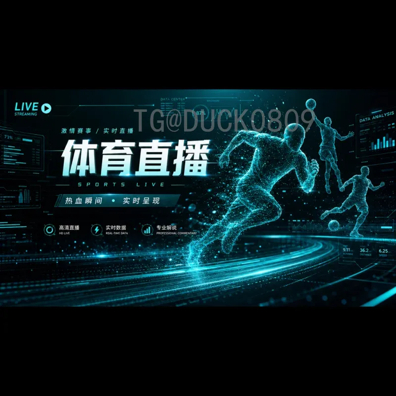 2026国际足联世界杯开幕式直播集锦：精彩瞬间全回顾