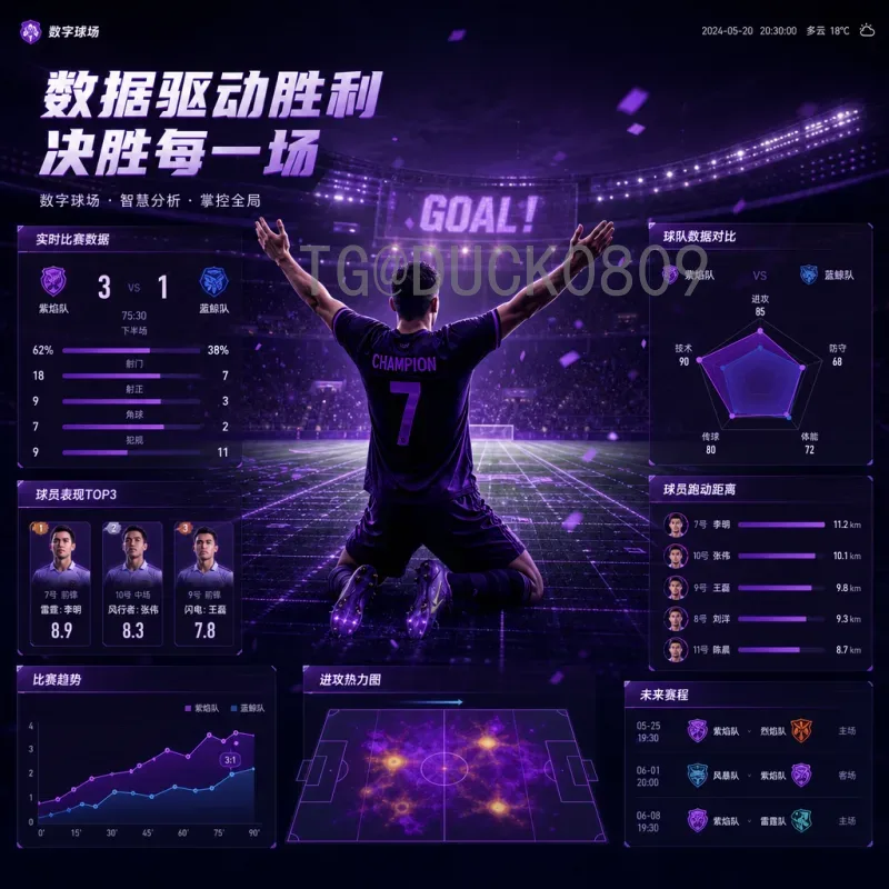 完整2026年国际足联世界杯小组赛门票开售时间详解与购票指南