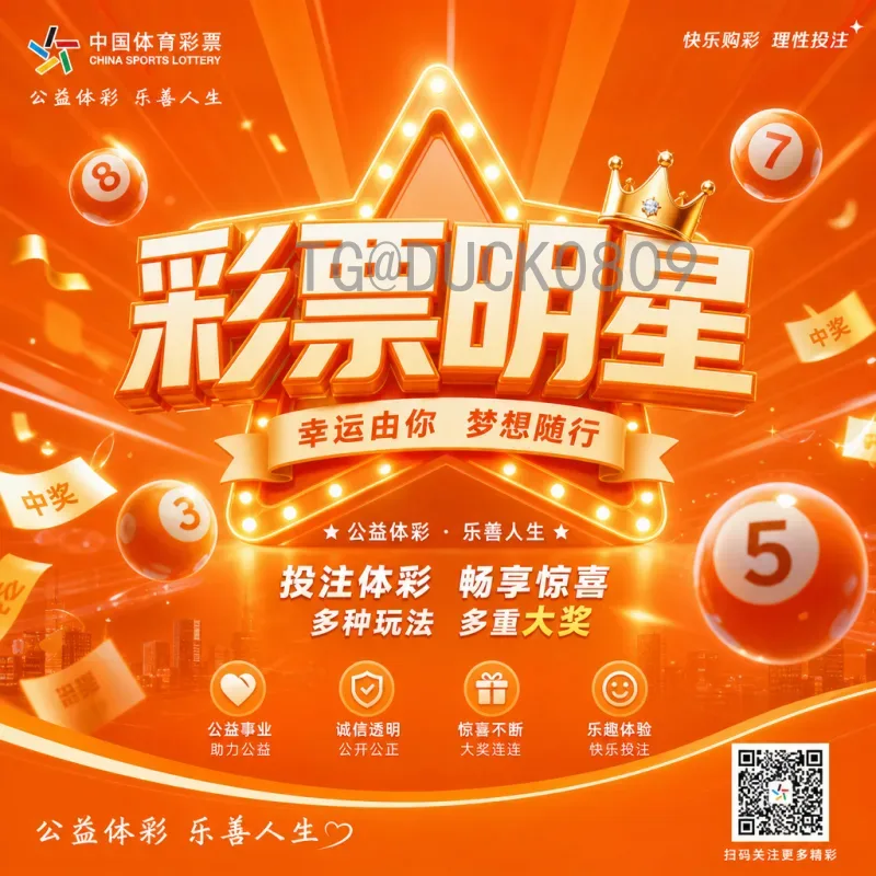 2026世界杯今日分析：扩军48队开启足球新纪元，北美三国联合承办精彩可期